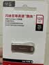 Sandisk闪迪128GB USB3.2 U盘 CZ74 读速高达400MB/s 金属高速u盘 安全加密 学习办公投标大容量优盘 实拍图