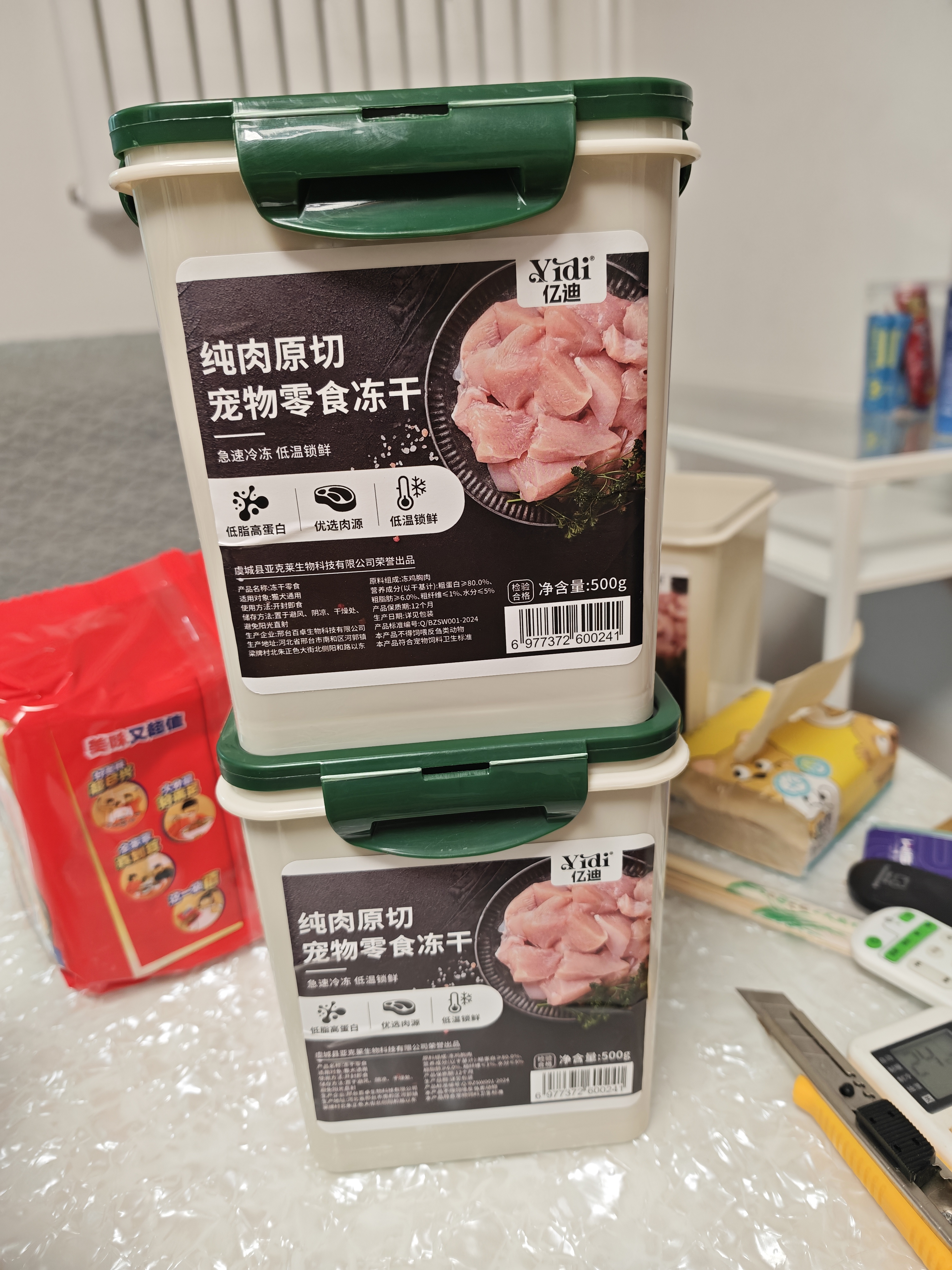 亿迪冻干鸡肉粒成猫幼猫狗宠物零食干营养主食纯肉超大桶1斤装 实拍图