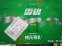 可口可乐（Coca-Cola）檀健次代言 雪碧Sprite柠檬味碳酸饮料 330ml*24摩登罐  实拍图