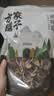 方家铺子中华老字号茶树菇120g/袋未开伞厚菇菌菇煲汤干货炖汤 实拍图