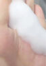 珂润（Curel）氨基酸洗面奶温和清洁敏感肌男女护肤京东自营 保湿洁面泡沫300ml 实拍图