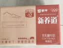 蒙牛新养道无乳糖脱脂牛奶 250ml*12盒 家庭订奶定期购 实拍图