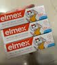 ELMEX艾美适含氟儿童牙膏0-3-6岁婴幼儿防蛀固齿护龈50ml*3 实拍图