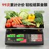 至尊（ZHIZUN）正品品牌称货电子秤做生意用商用秤摆摊称卖菜30kg计价秤 实拍图
