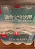 农夫山泉 饮用天然水 （适合婴幼儿）低钠 1L*6瓶 塑膜装 实拍图
