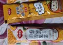 福事多 蜂蜜柚子柠檬百香果茶630g冷冲泡水果茶桶3种口味冲调饮品果酱 实拍图