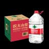 农夫山泉饮用水 饮用天然水5L*4桶 整箱装 桶装水塑膜随机包装 实拍图