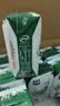 伊利【新鲜日期】金典纯牛奶200ml*24盒3.6g乳蛋白中秋礼品礼盒装 7月 实拍图