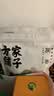 方家铺子特级新疆灰枣500g  1斤红枣果干新疆特产 泡茶煲汤煮粥零食 实拍图