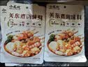 小龙坎清汤关东煮汤料50g*4袋【0脂肪0防腐剂】麻辣烫水煮菜寿喜底料 实拍图