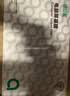 绿巨能（llano）【正反两用】笔记本电脑防窥膜防偷窥屏幕保护膜显示器隐私挡板进口材质卡扣式通用13.3英寸16:10 实拍图