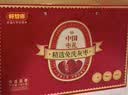 好想你中国枣礼 精选免洗一级灰枣红枣1180g礼盒礼品中秋礼盒 实拍图