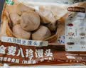 华田禾邦山药玉米馒头1.2kg 30个纯手工健康五谷杂粮全麦中秋送礼早餐夜宵 实拍图