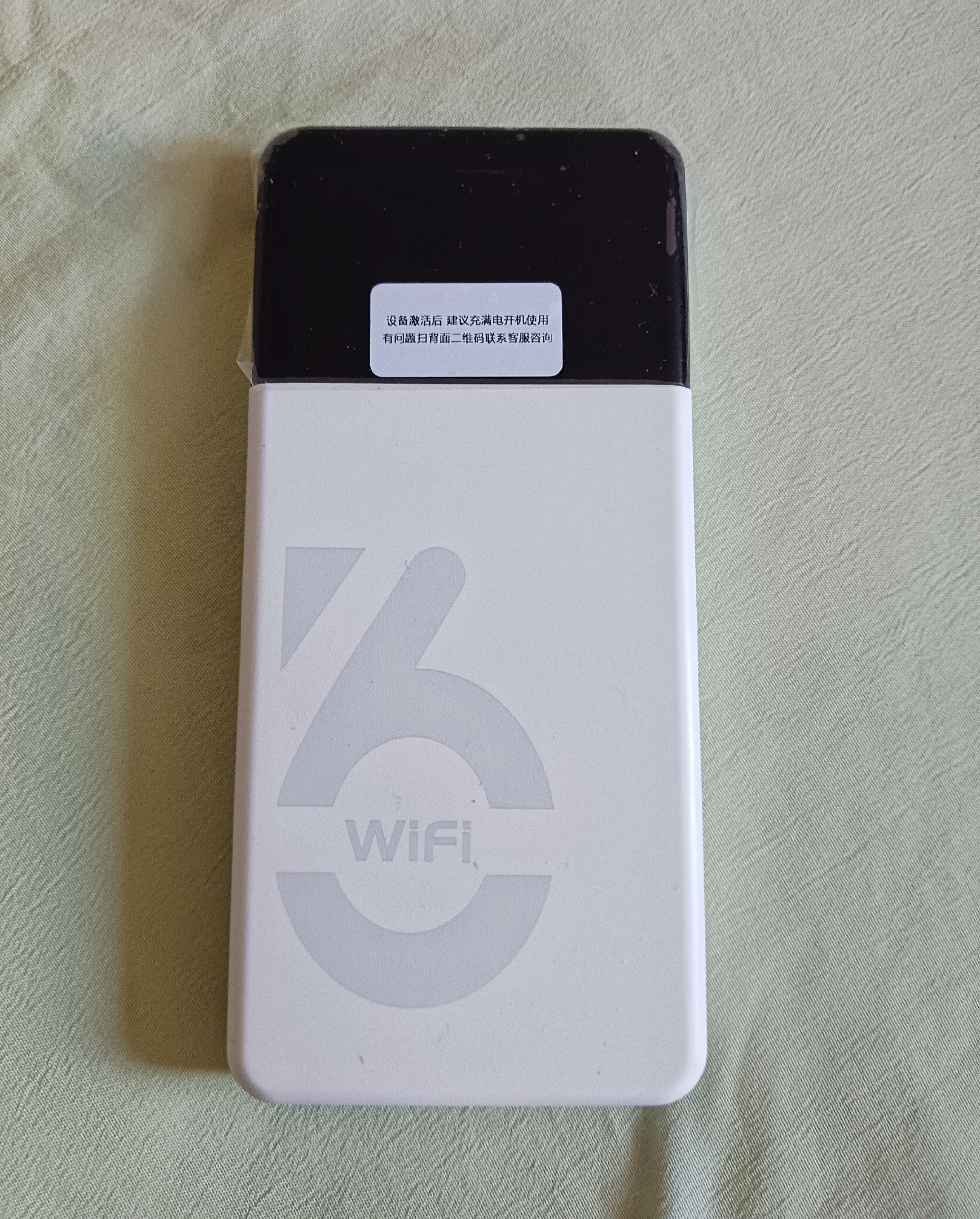 影腾随身wifi多网全国通用无线wi-fi6免插卡无限制大流量卡便携式网卡高速网络可上飞机高铁2026款5GHF 【多网通8000毫安充电款】+续航翻倍全国通用 实拍图