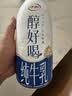 伊利醇好喝新鲜牛奶【3.4g蛋白超瞬时杀菌】950ml*1瓶全脂牛奶 实拍图