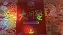 【礼券】姑苏渔歌大闸蟹礼券8888型公4.5两母3.5两4对8只送礼螃蟹卡券海鲜礼盒礼品卡 实拍图