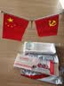 易利丰（elifo）中国国庆节办公桌面党旗国旗摆件办公室小红旗带底座小国旗会议桌旗子桌上五星红旗帜会议室桌摆台 实拍图