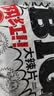 三只松鼠大辣片230g 休闲零食网红老式辣条解馋办公室豆皮童年怀旧 实拍图