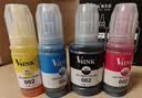 V4INK适用爱普生墨水004墨水L3251 L3258爱普生打印机墨水L3255 L3256 L3153 3118 L3158 L3218 L1258 L3558 L3355 实拍图