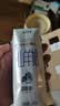 顶羊山羊奶250ml*12盒钻石装礼盒装 不同于牛奶 儿童老年早餐奶调制乳 实拍图