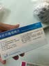 【2盒装】[米拉乐] 米拉贝隆缓释片50mg*14片/盒 实拍图