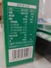 爷爷的农场有机核桃油辅食油110ml 凉拌热炒食用油 赠婴儿宝宝辅食谱 实拍图
