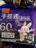 利得背心垃圾袋黑色55*70cm66只双面2丝家用厨房加大手提袋 实拍图