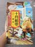 十月稻田 黄豆 2斤 东北大豆 非转基因 打豆浆料包 发豆芽 营养速食早餐 实拍图