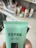 完美芦荟胶40g补水保湿乳液晒后修护面霜改善肌肤粗糙七夕情人节礼物 实拍图