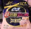 苏菲超薄0皮筋超熟睡安心裤加大XL-2*10包安睡裤夜用卫生巾夜安裤自营 实拍图