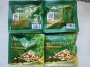良品铺子每日8坚果900g/30袋含鲍鱼果休闲零食高端纯坚果礼盒中秋送礼团购 实拍图