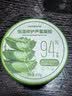 屈臣氏保湿芦荟凝胶双瓶装600g补水保湿呵护肌肤不含酒精新老包装随机发 实拍图