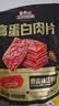 三只松鼠高蛋白肉片250g/袋原味猪肉脯休闲零食高蛋白肉干解馋小吃 实拍图