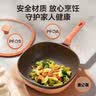苏泊尔（SUPOR）钛不粘锅耐磨炒锅煎炒多用途无油烟家用炒菜锅32cm电磁炉燃气通用 实拍图