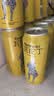 瓦伦丁（Wurenbacher）德国原装进口拉格啤酒500ml*24听 精酿整箱囤货 清爽口感 实拍图