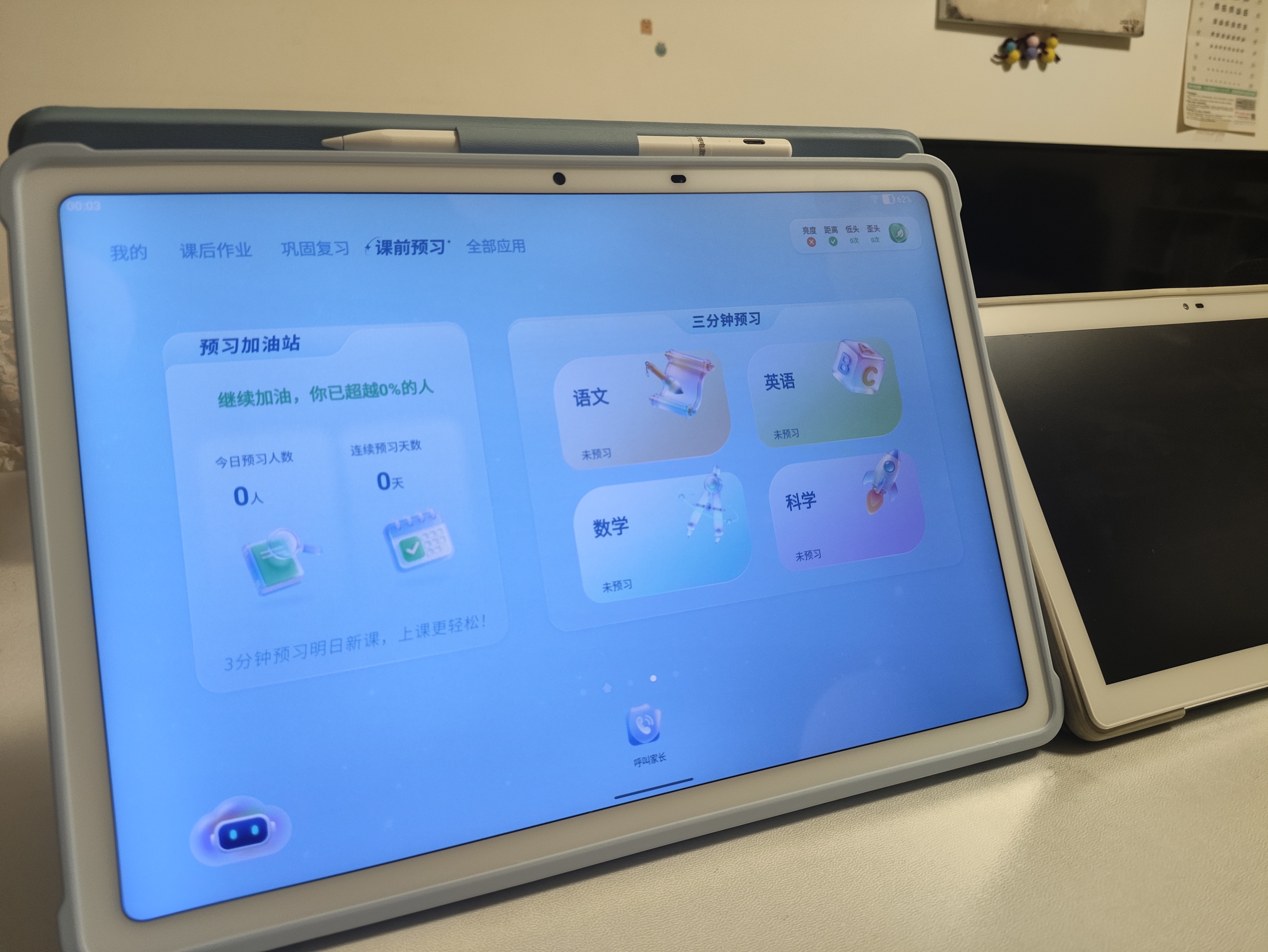 小课屏京东方旗舰学习机S40 新一代AI超级老师护眼平板电脑 小学到高中学练儿童辅导机13.2英寸6+256G 晒单实拍图