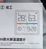 绿林能工温湿度计室内家用高颜值摆件86盒时钟创意装饰婴儿房湿度表 实拍图