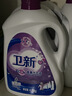 卫新香薰洗衣液薰衣草34.08斤全瓶组合套装(4.26kg*4）机洗手洗去渍 实拍图