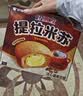 好丽友（ORION）提拉米苏12枚276g 休闲零食营养早餐夹心面包下午茶糕点点心零食 实拍图