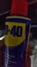 WD-40家用门锁润滑油机械门窗锁具缝纫机合页消除异响声防锈200ml 实拍图