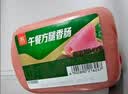 双汇午餐方腿800g 冷藏午餐肉火腿肠 火锅食材新老包装交替发货 实拍图