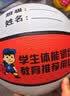 蜜乐糖篮球幼儿园儿童中小学生室内外耐磨体操耐磨蓝球 加厚红白蓝5号球 实拍图