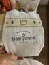 babycare皇室狮子王国纸尿裤轻享装NB58片(<5kg)婴儿尿不湿亲肤 实拍图