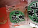 疆小馕新疆特产原味果仁馕450g夹心烤馕伴手礼节庆礼盒独立包装休闲零食 实拍图