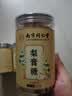 丽天承南京同仁堂 梨膏糖 搭川贝枇杷润百草秋梨膏雪梨嗓子260g 实拍图