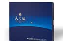 洋河天之蓝 52度 480ml*2瓶礼盒装 绵柔浓香型白酒（2018版）中秋送礼 实拍图