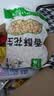 朱氏朱福记【新鲜抢1袋】25年新五香花生米山东特产烤熟蒜香奶香原味下酒250 【奶香花生】250g*1袋 实拍图