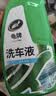 龟牌（Turtle Wax）硬壳盾洗车液1.25L洗车水蜡汽车强力去污清洁洗车泡沫液清洗剂 实拍图