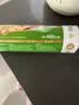 宜之选加厚保鲜袋大号400只食品级30x40cm塑料袋超市商用点断式连卷袋 实拍图