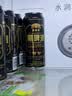 萨罗娜（SALUONA）小麦原浆黑啤酒 500ml*24罐整箱装  焦香浓郁 送礼 实拍图